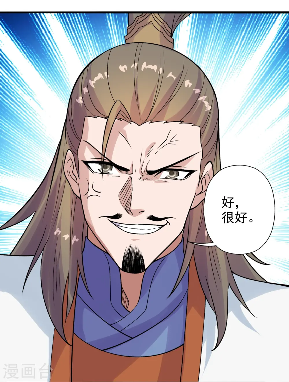 第207话 楚萱儿很强势！30