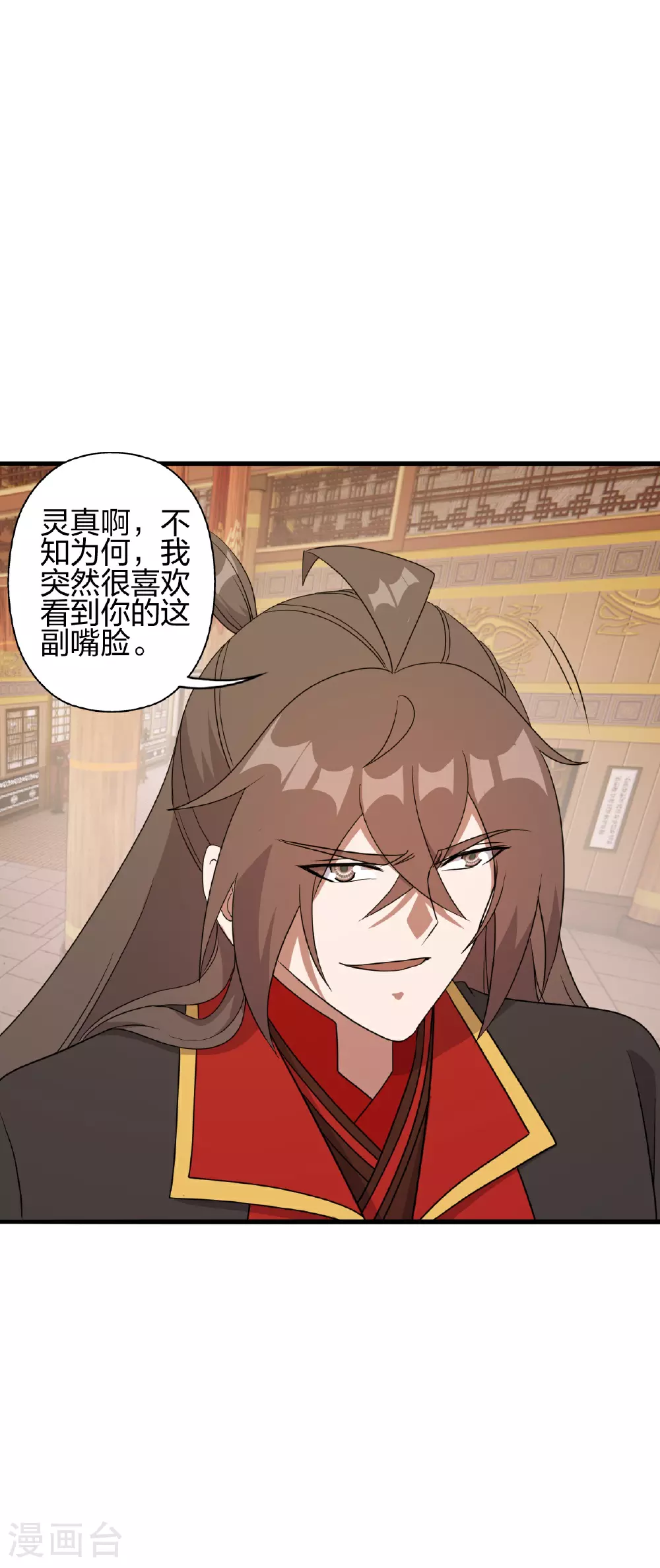 第486话 除魔卫道53
