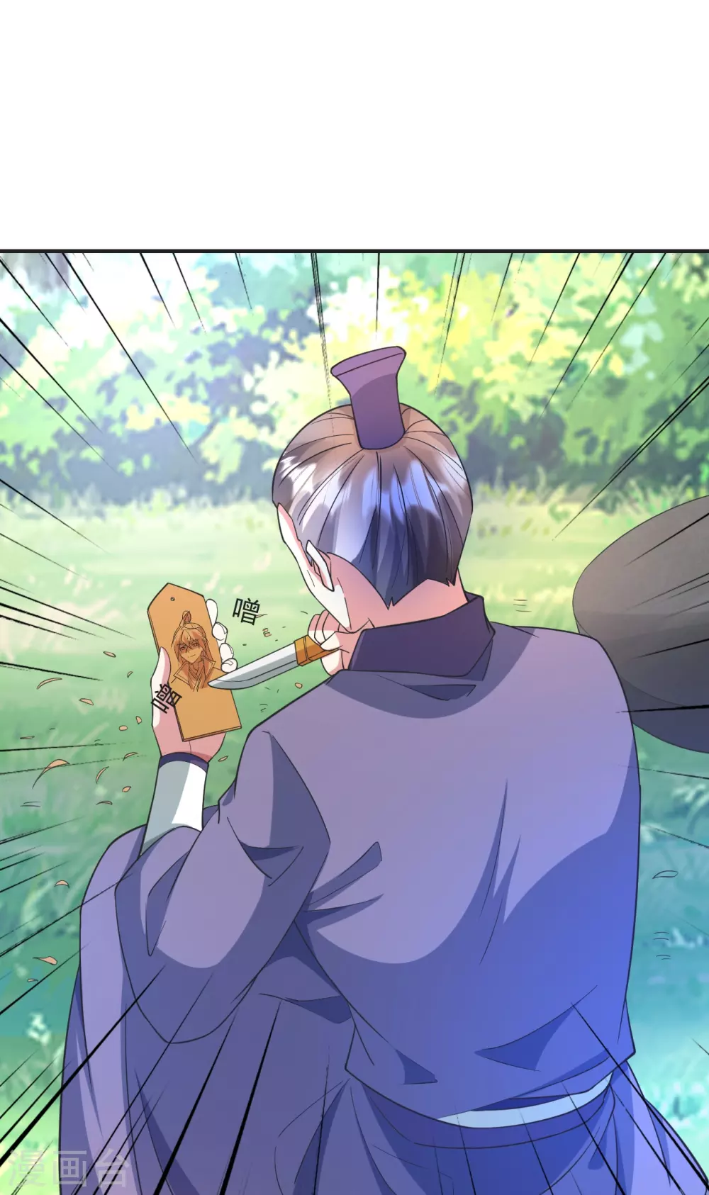 第328话 大楚风云榜73