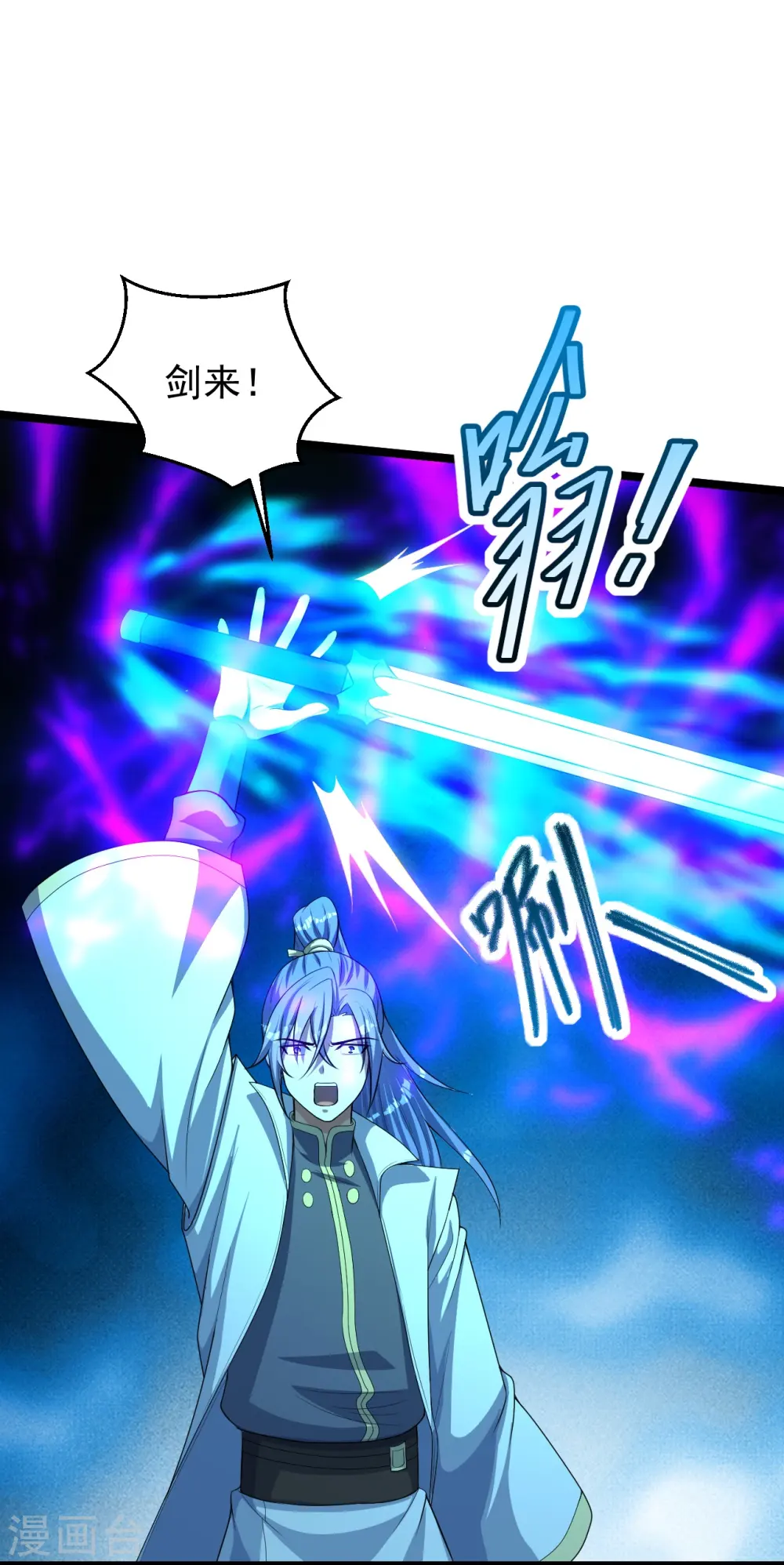 第247话 两个灵魂？61