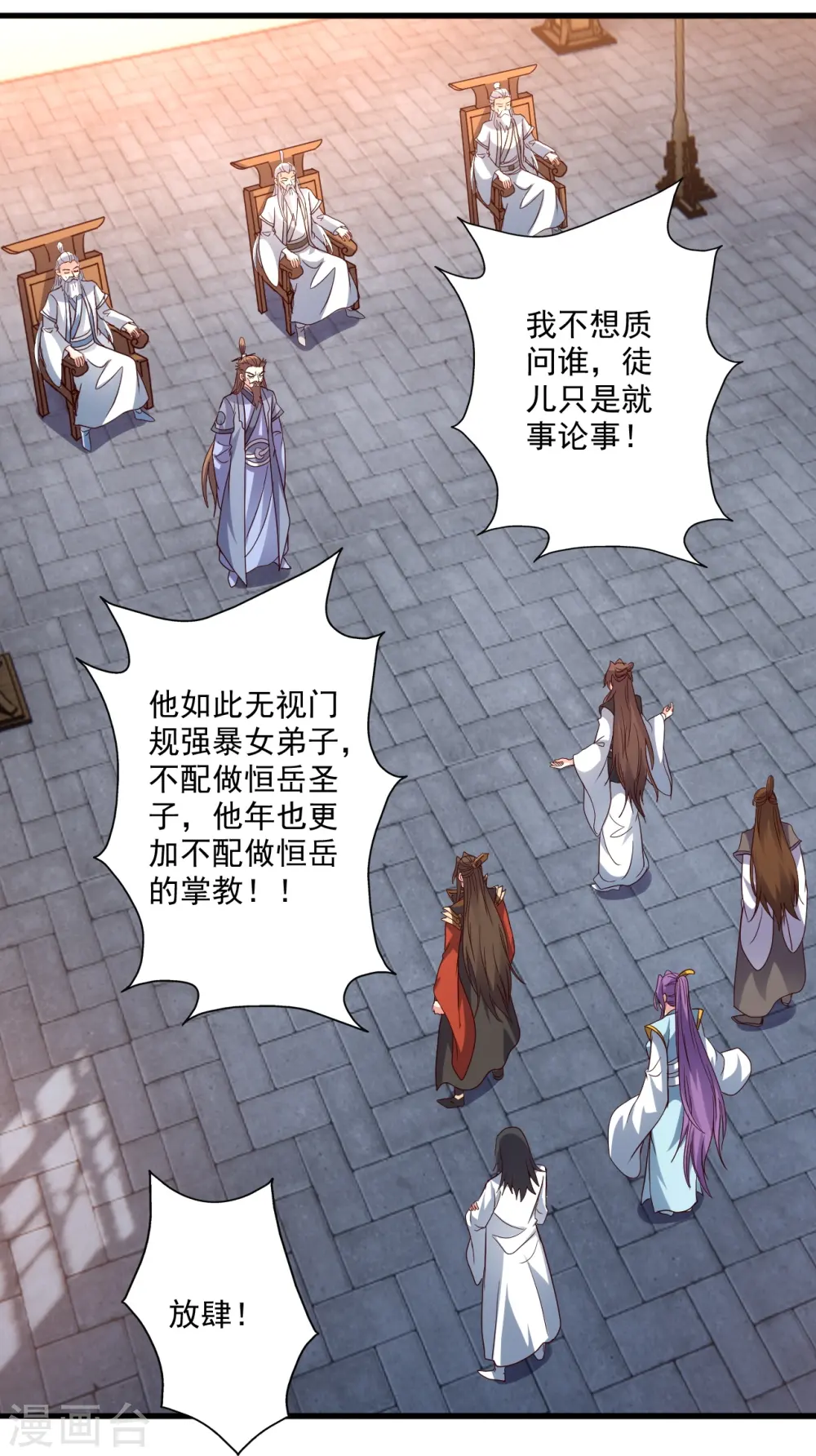第308话 熊二暴怒！27