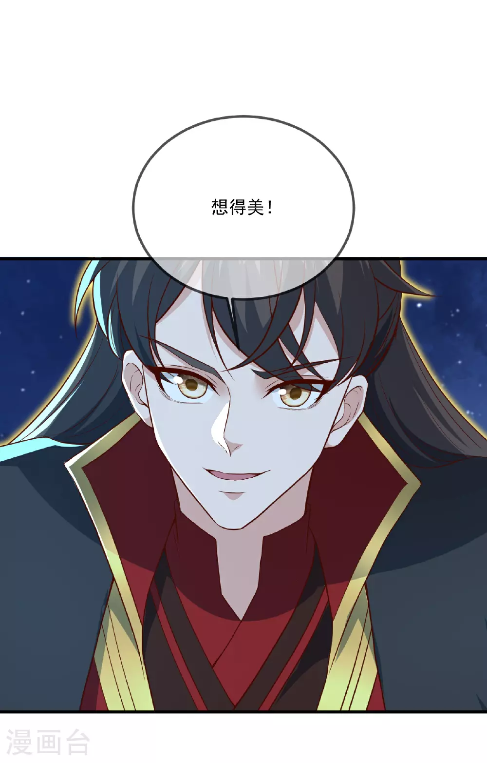 第498话 魁60