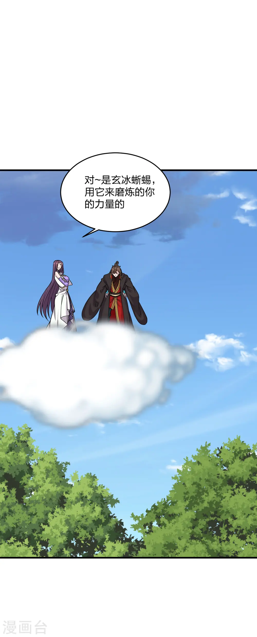 第186话 力量训练！25