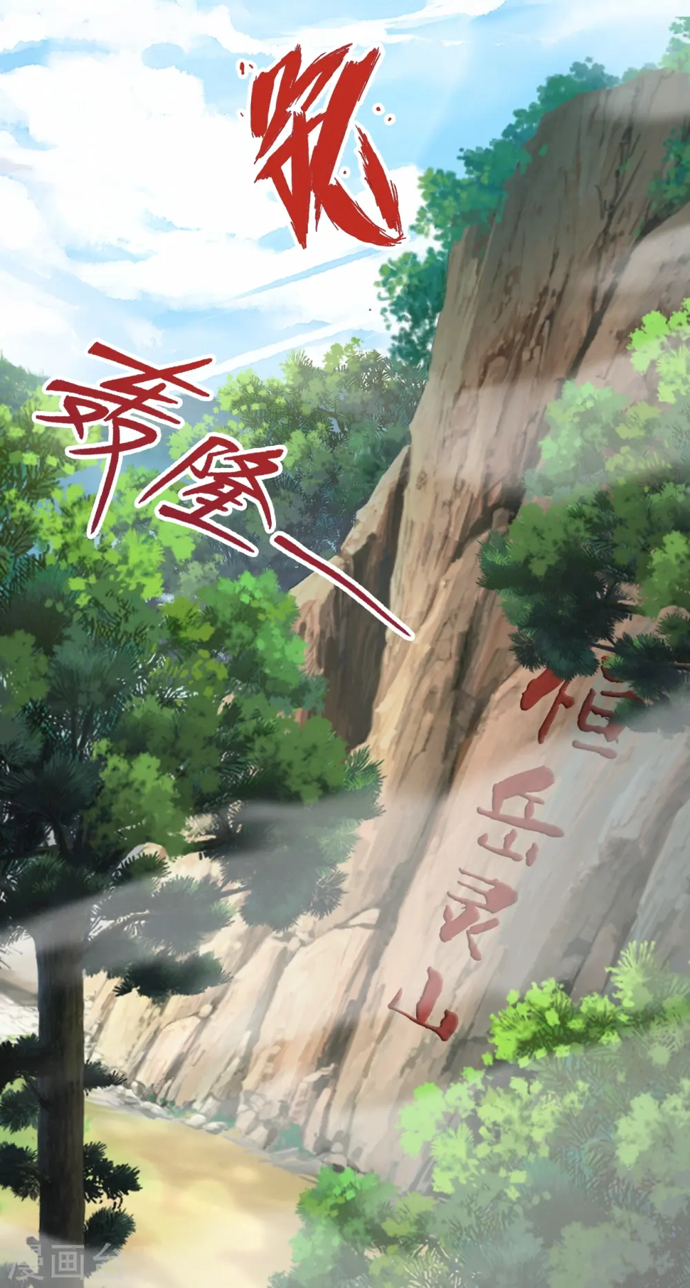 第298话 斗丹总决赛开启！29