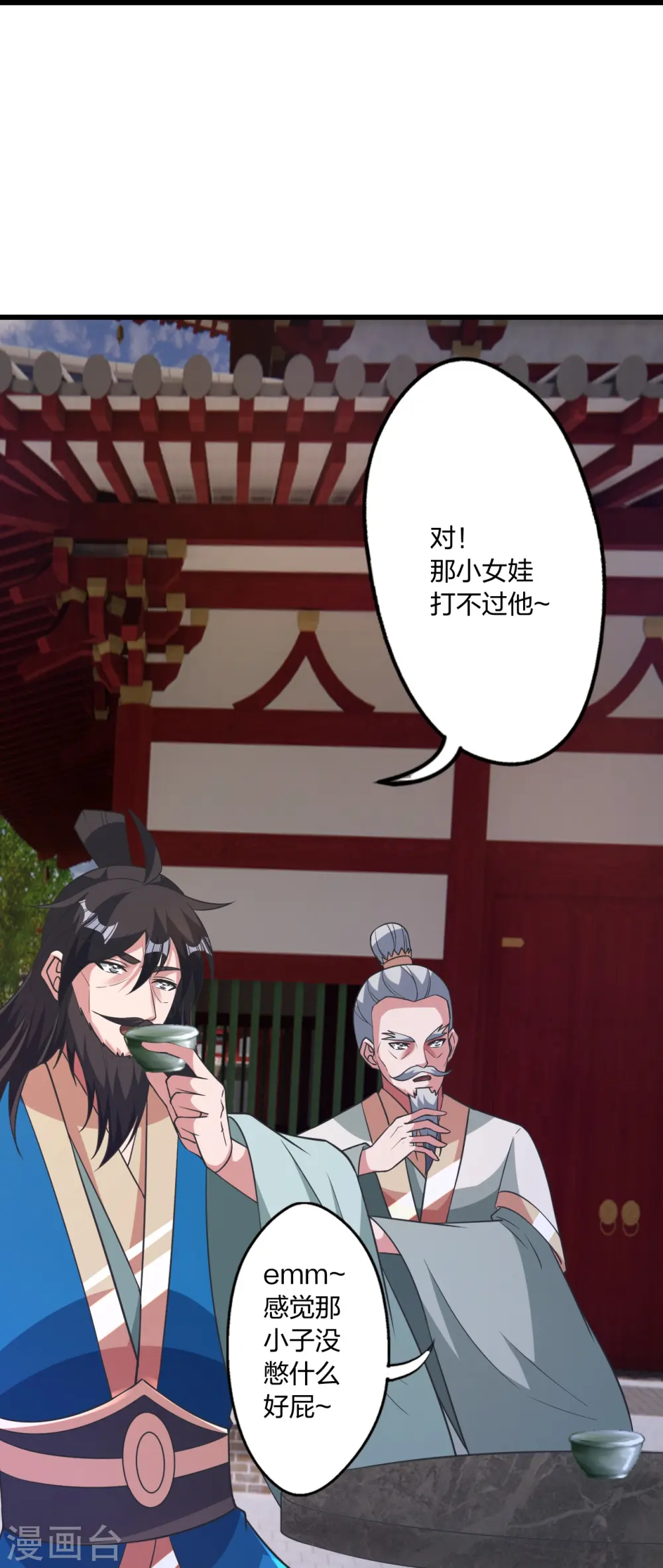 第445话 逃跑~73