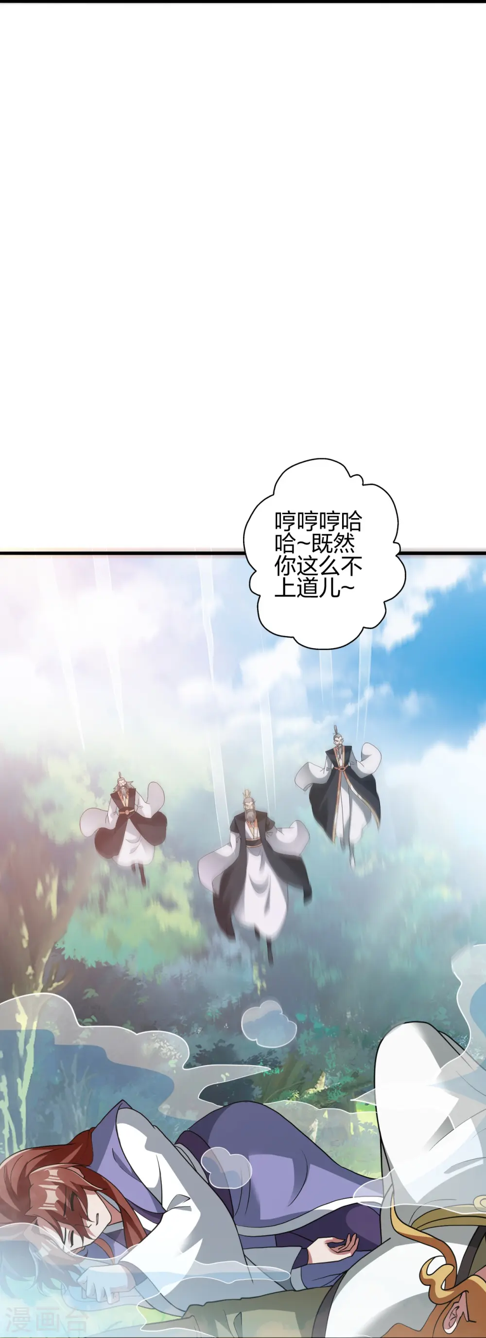 第411话 可愿跟我走！71