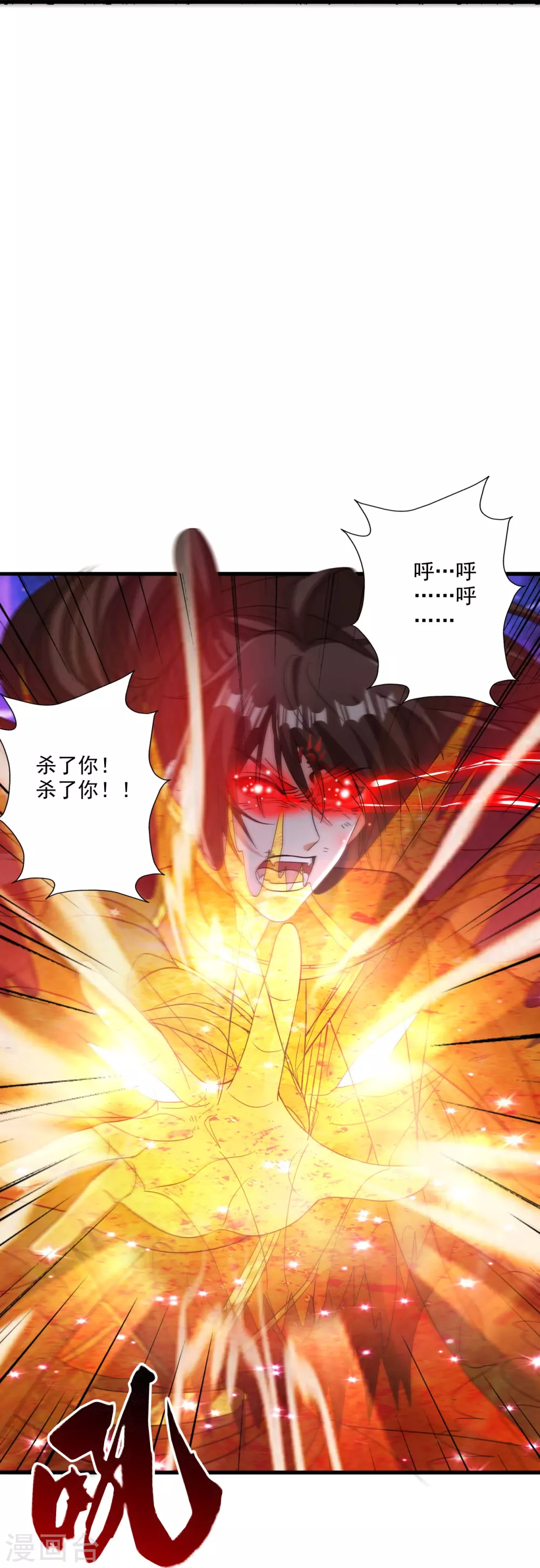 第320话 血亲？！71