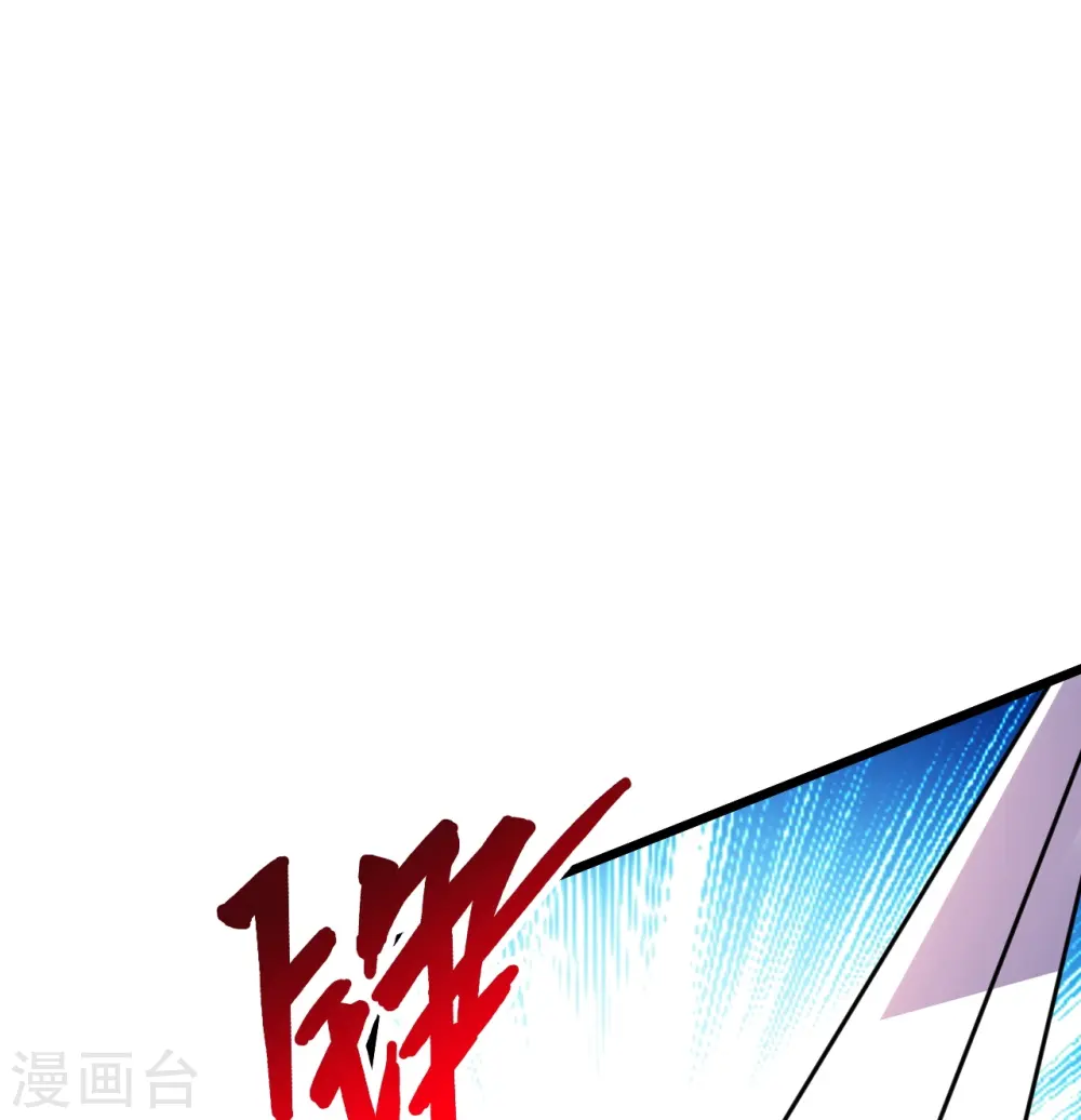第434话 好不要脸的人！13