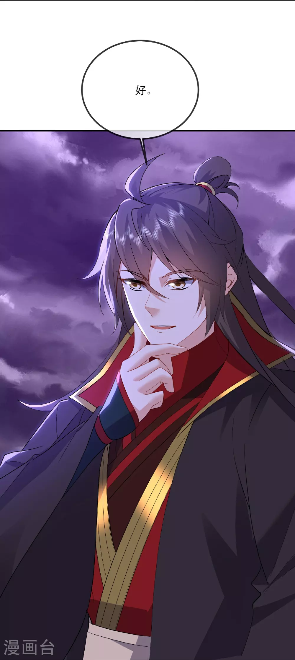 第530话 搅屎棍56