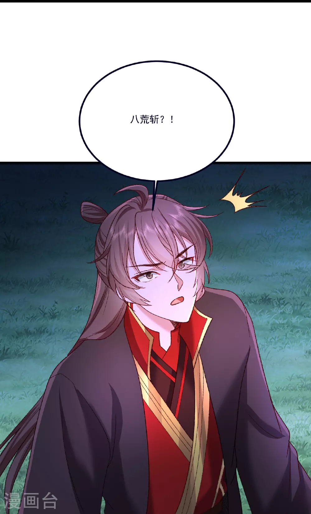 第502话 认错24