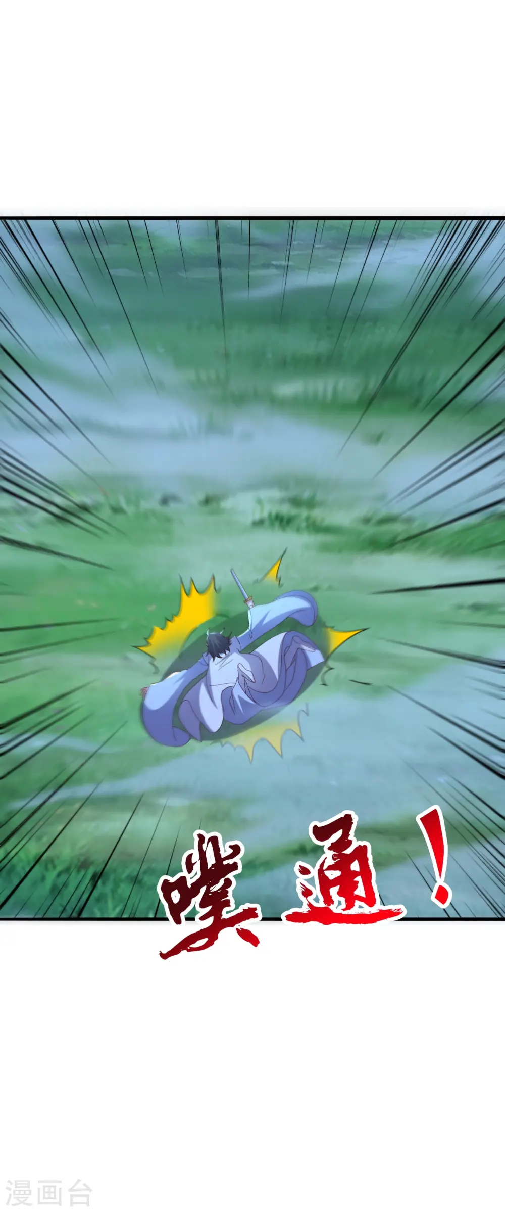 第426话 后生可畏！24