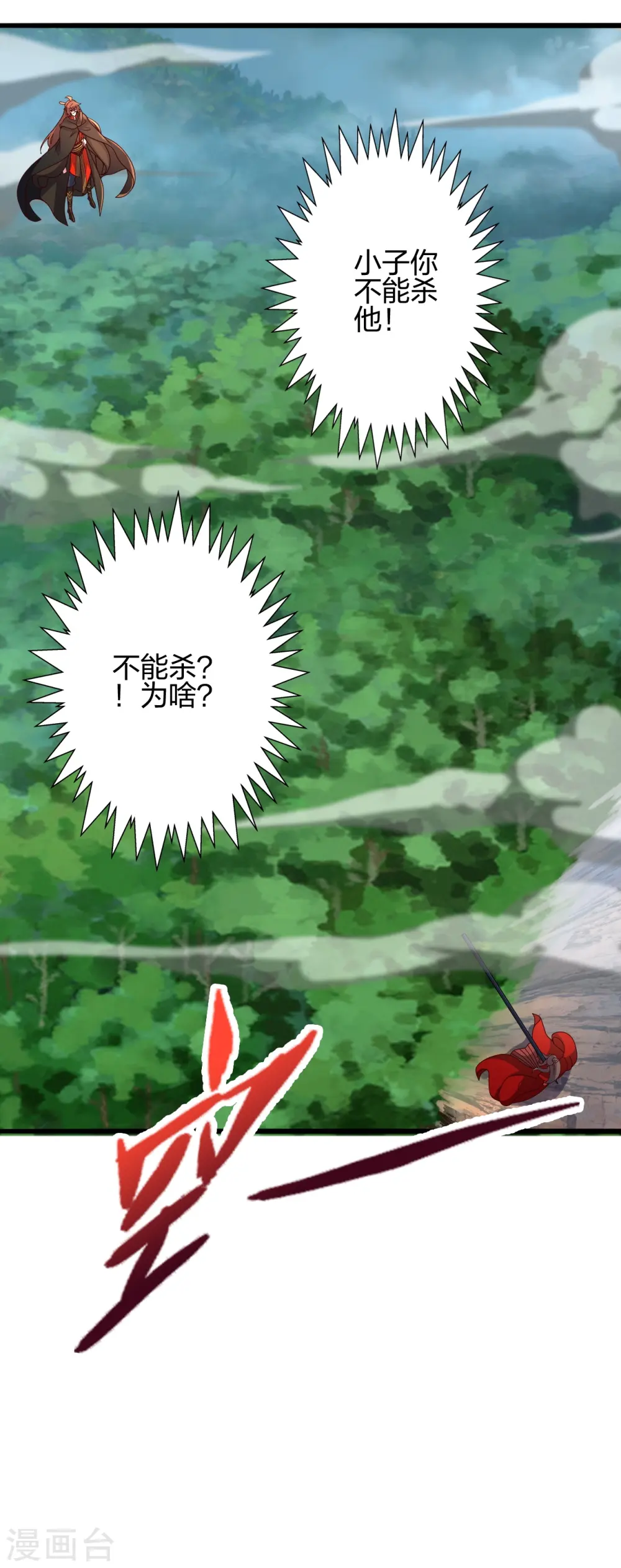 第421话 宿主败北！47