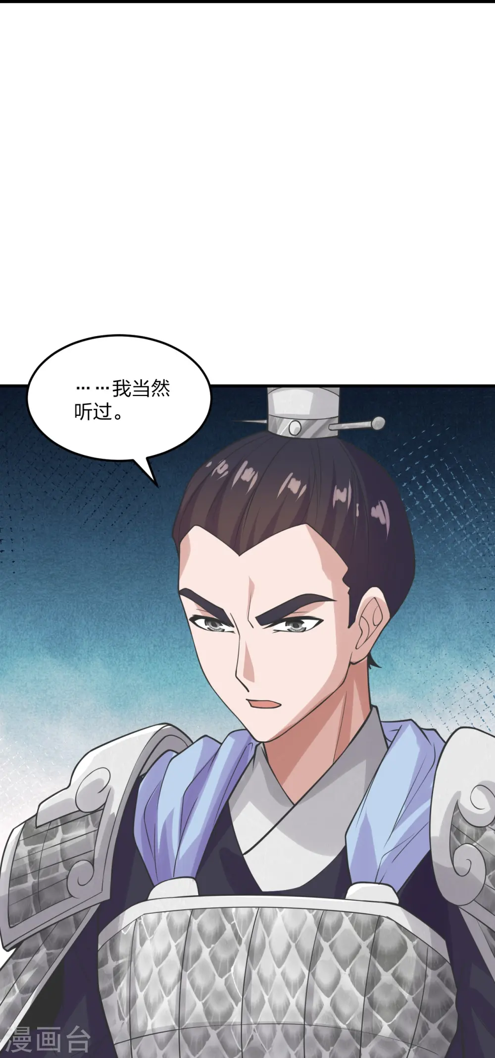 第213话 血巫现身！32