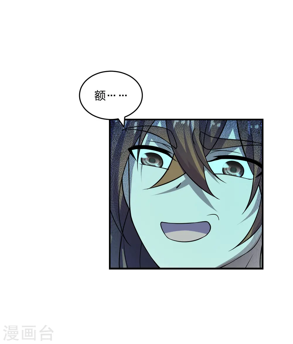 第200话 三纹灵丹！12
