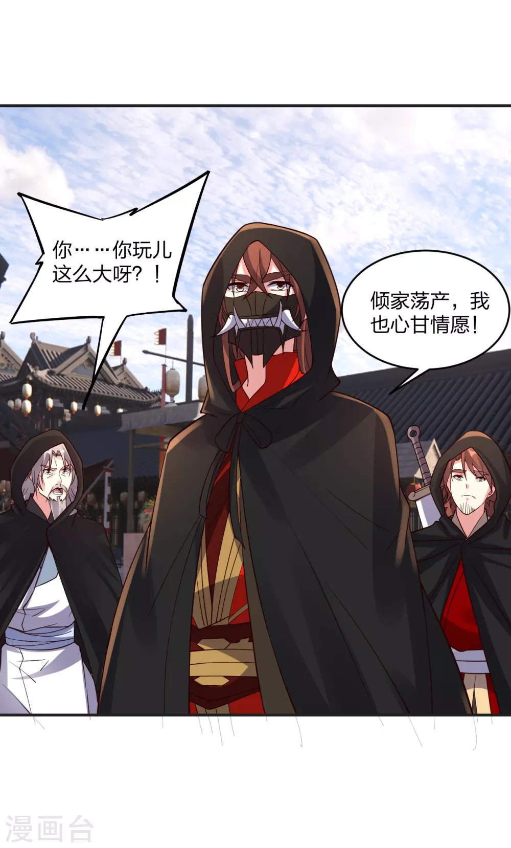 第350话 一坨翔~18