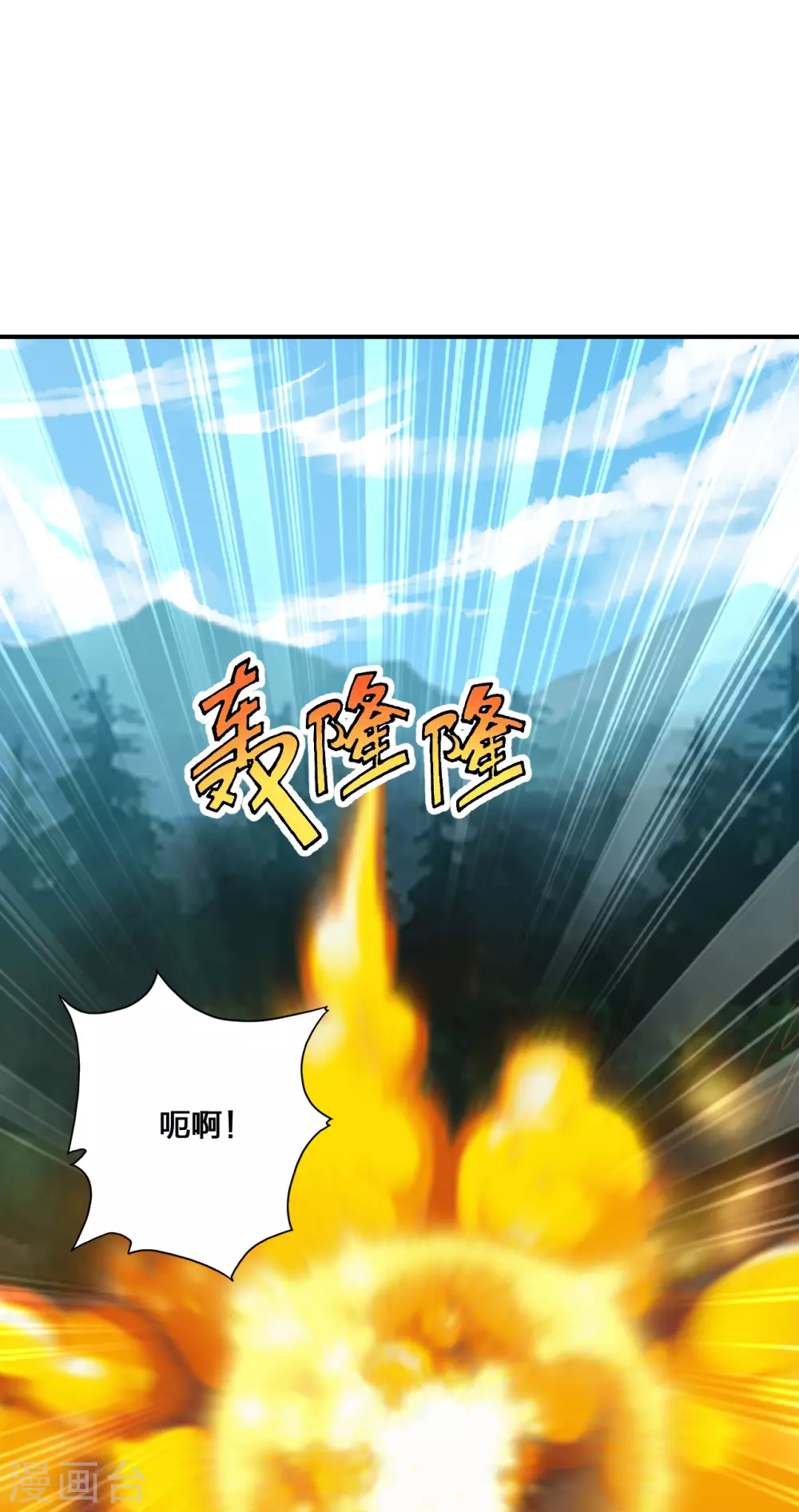 第136话 被包围了？！1
