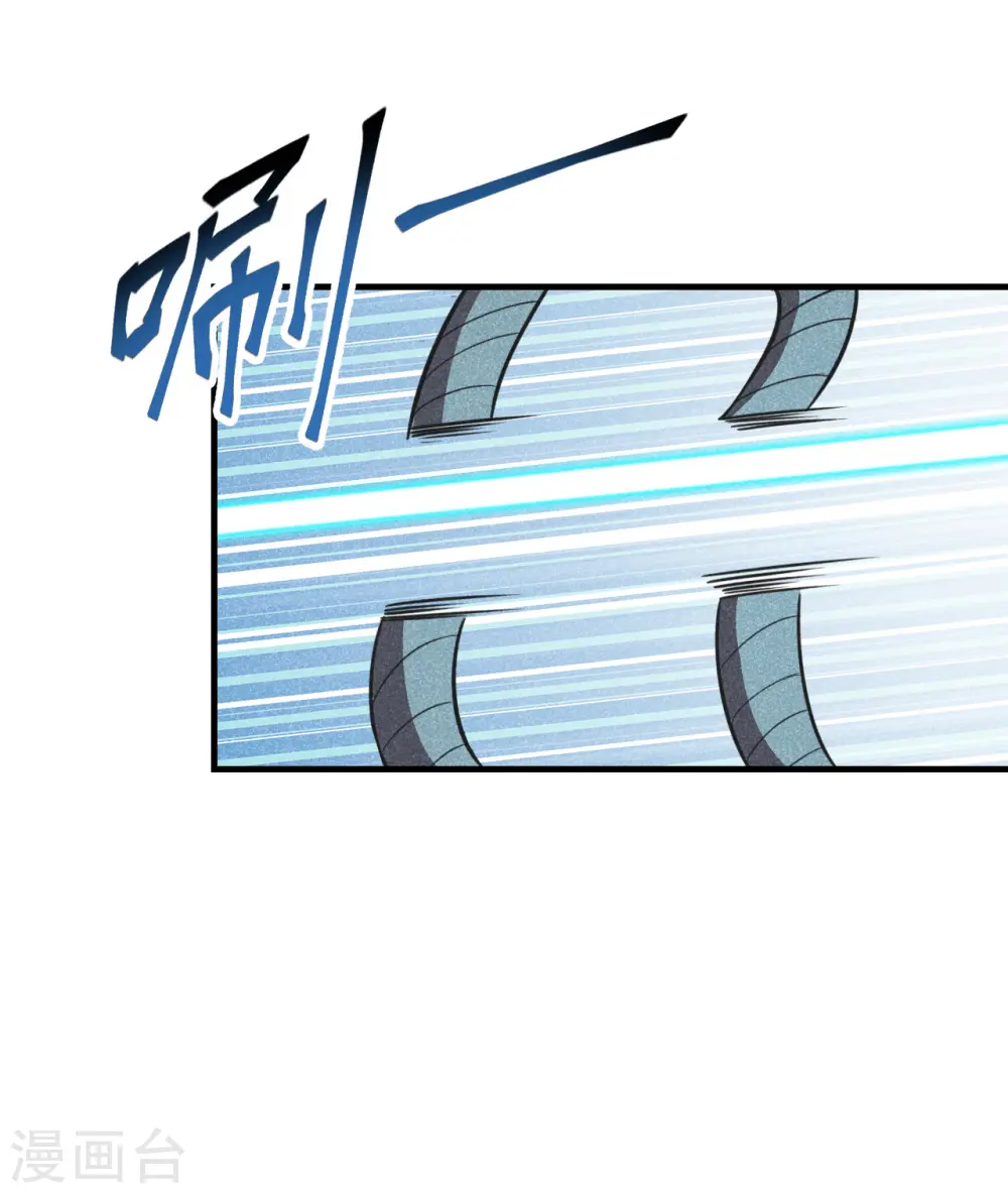 第165话 赤裸裸的报复！9