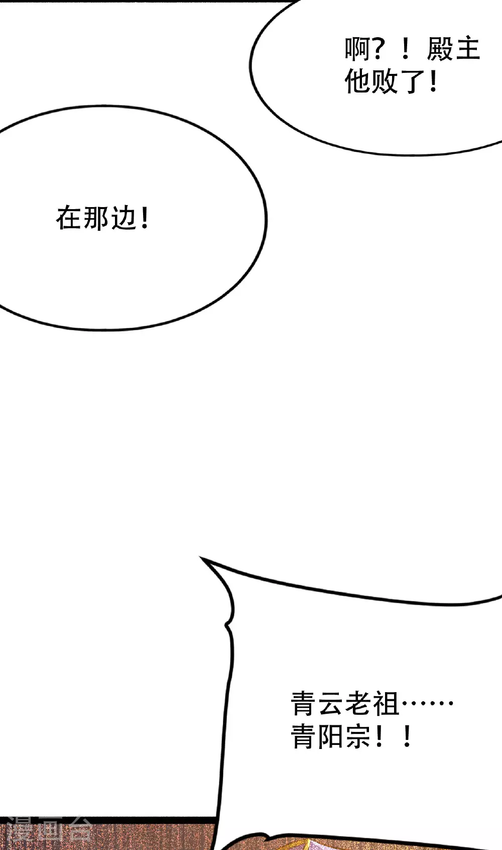 第478话 庞统陨落64