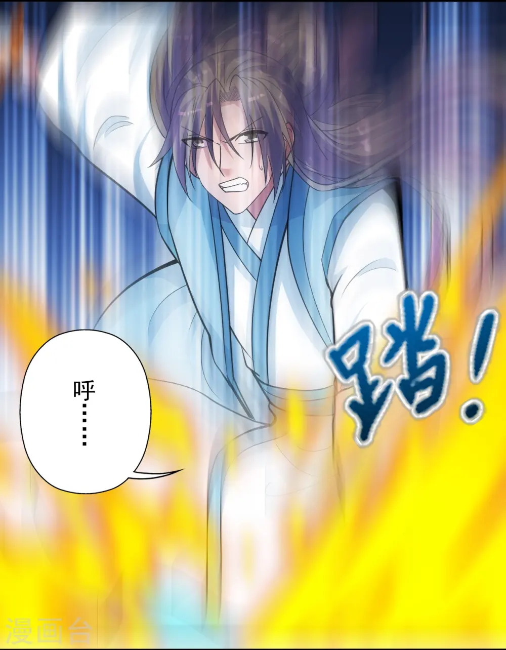 第247话 两个灵魂？13
