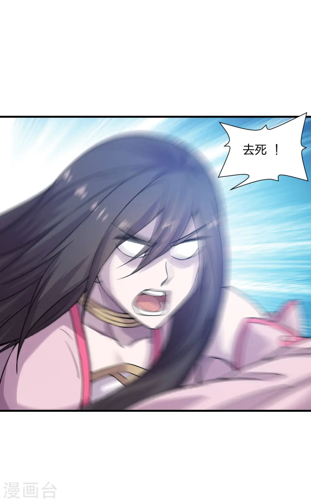 第180话 跑不掉的叶辰在骚动~32