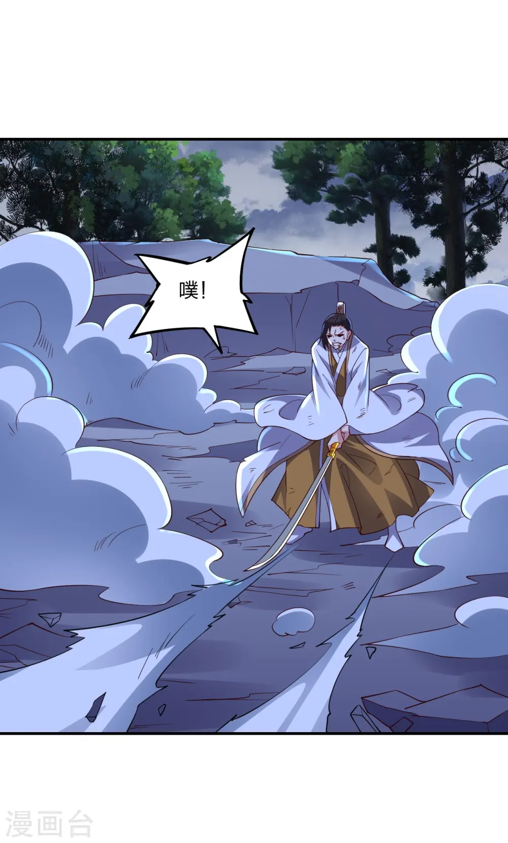 第312话 喋血！11