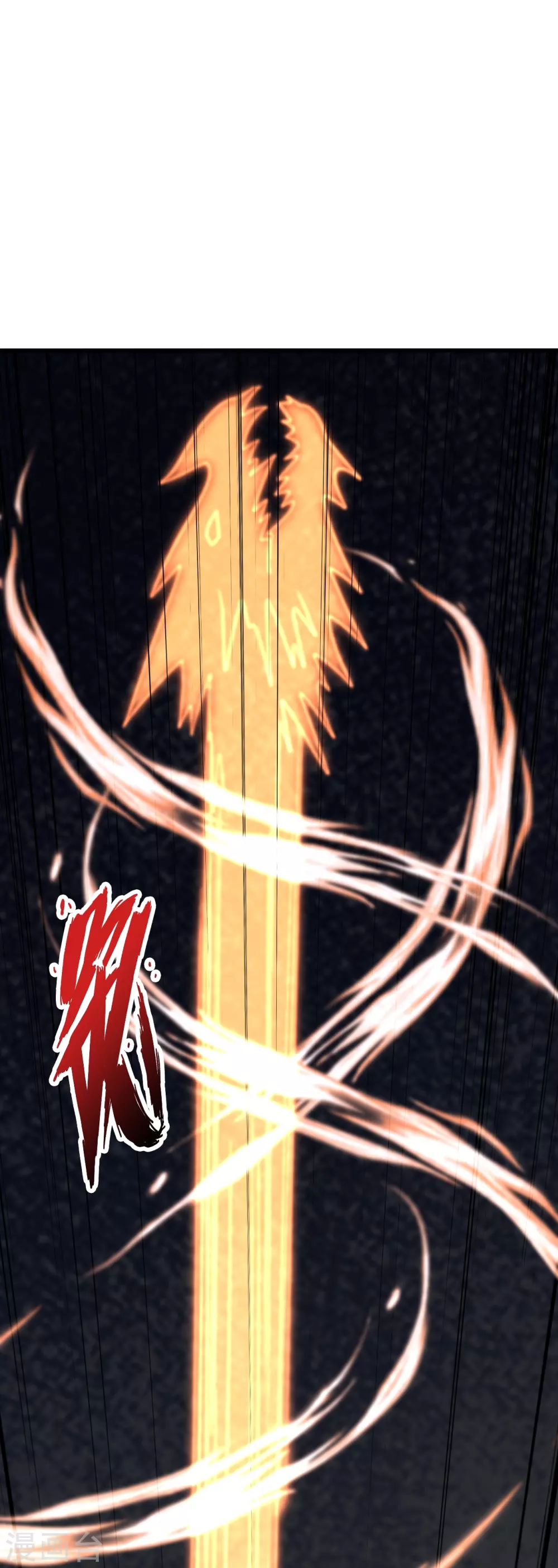 第353话 玄皇之女！93