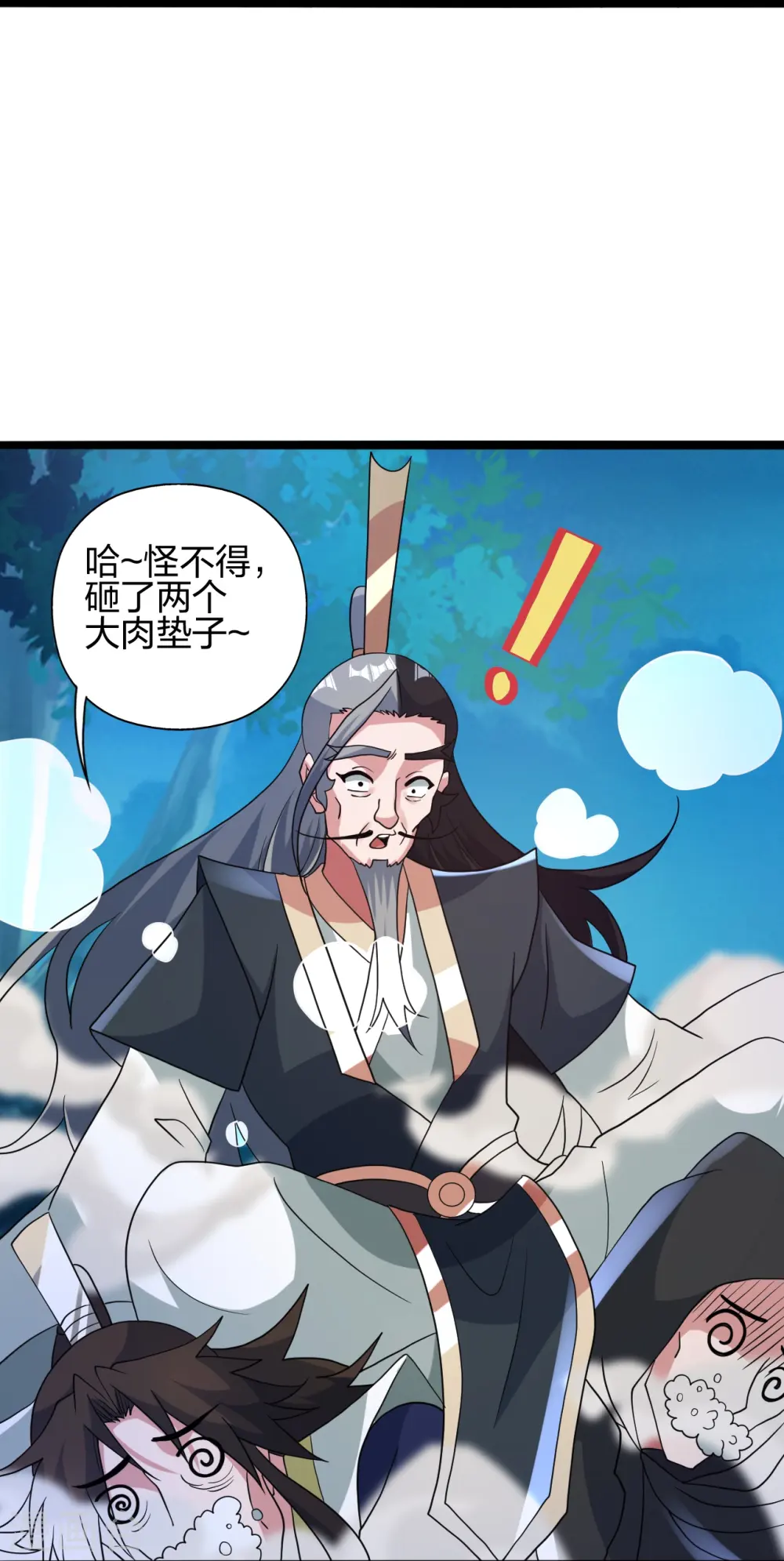 第431话 青云老祖！35