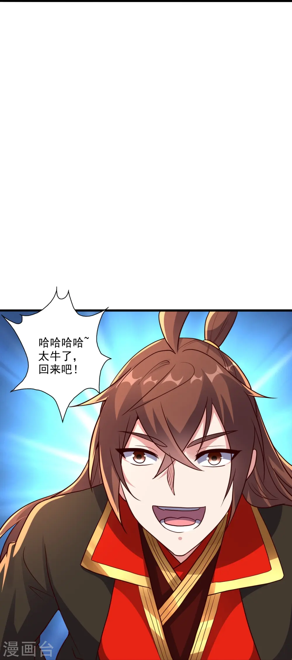 第278话 现场直播67
