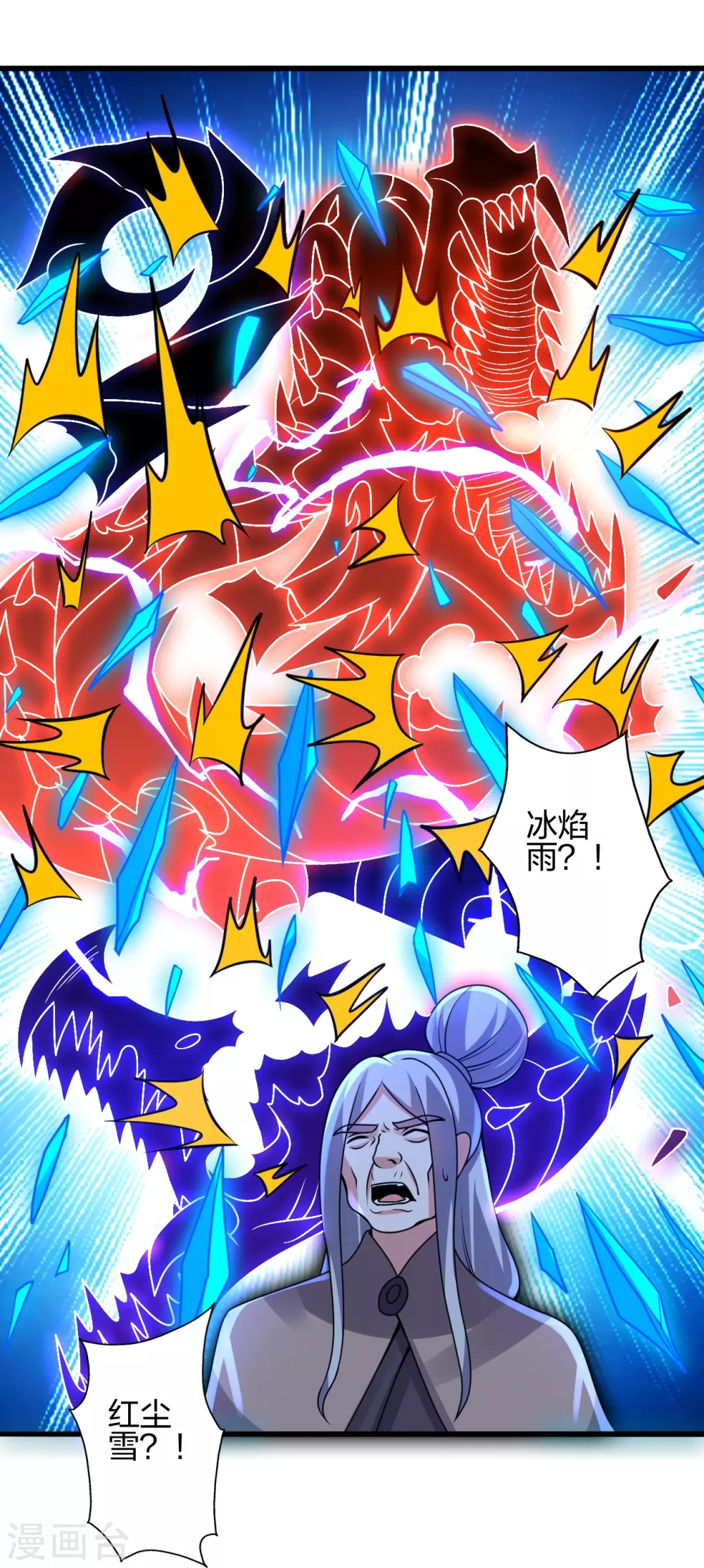第383话 反攻！37