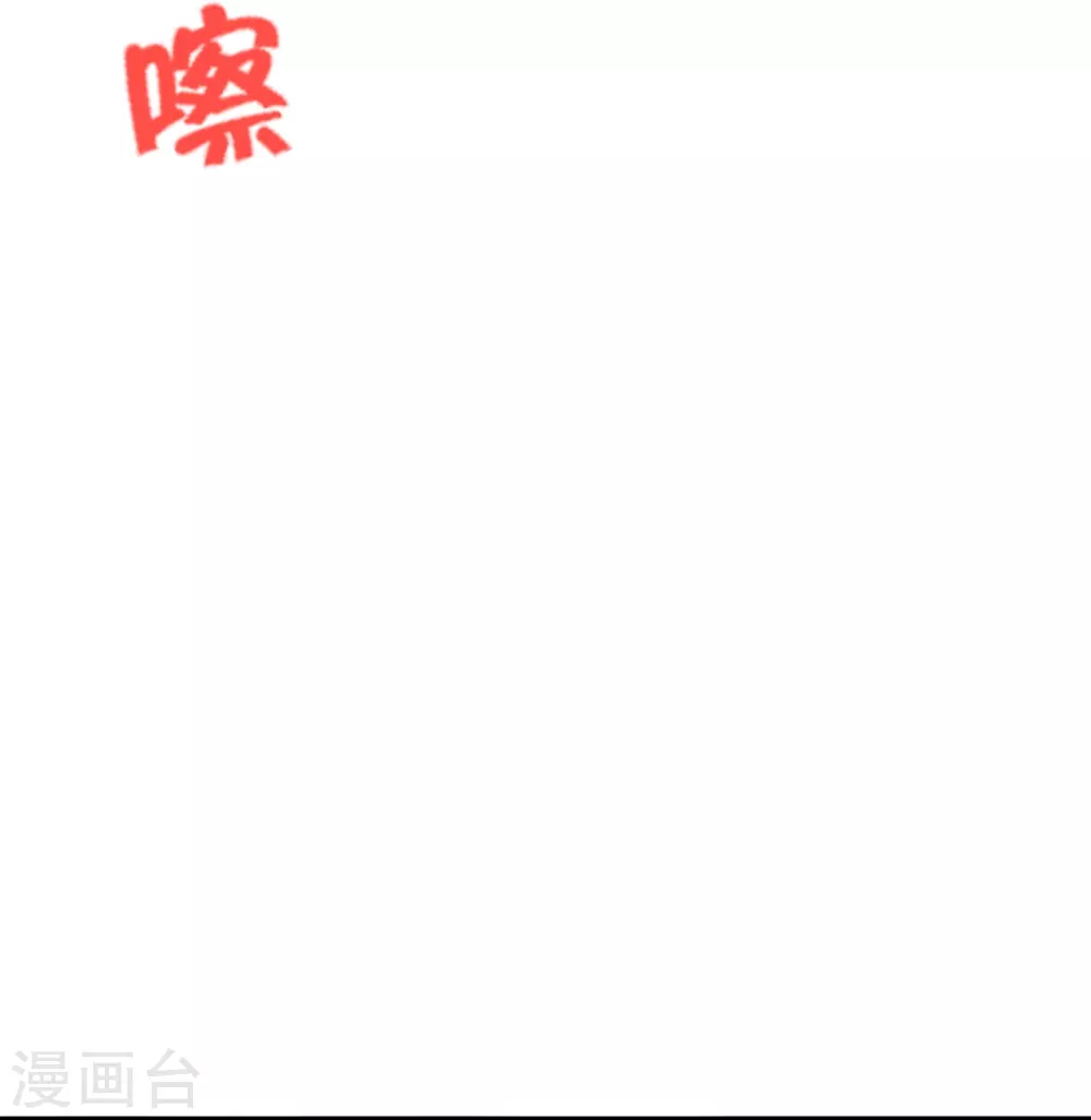 第344话 有内奸！55