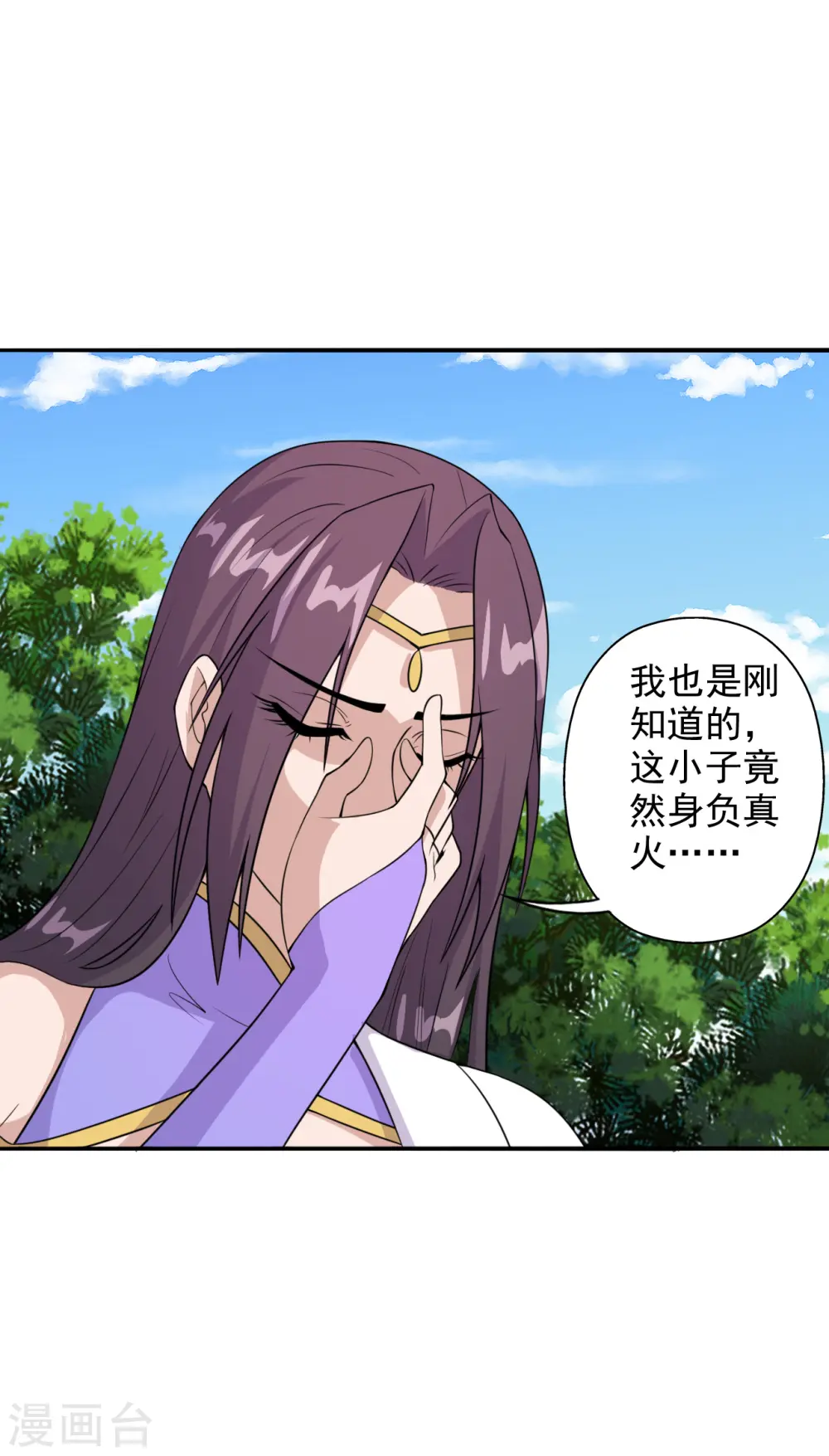 第193话 楚灵儿震惊了~20