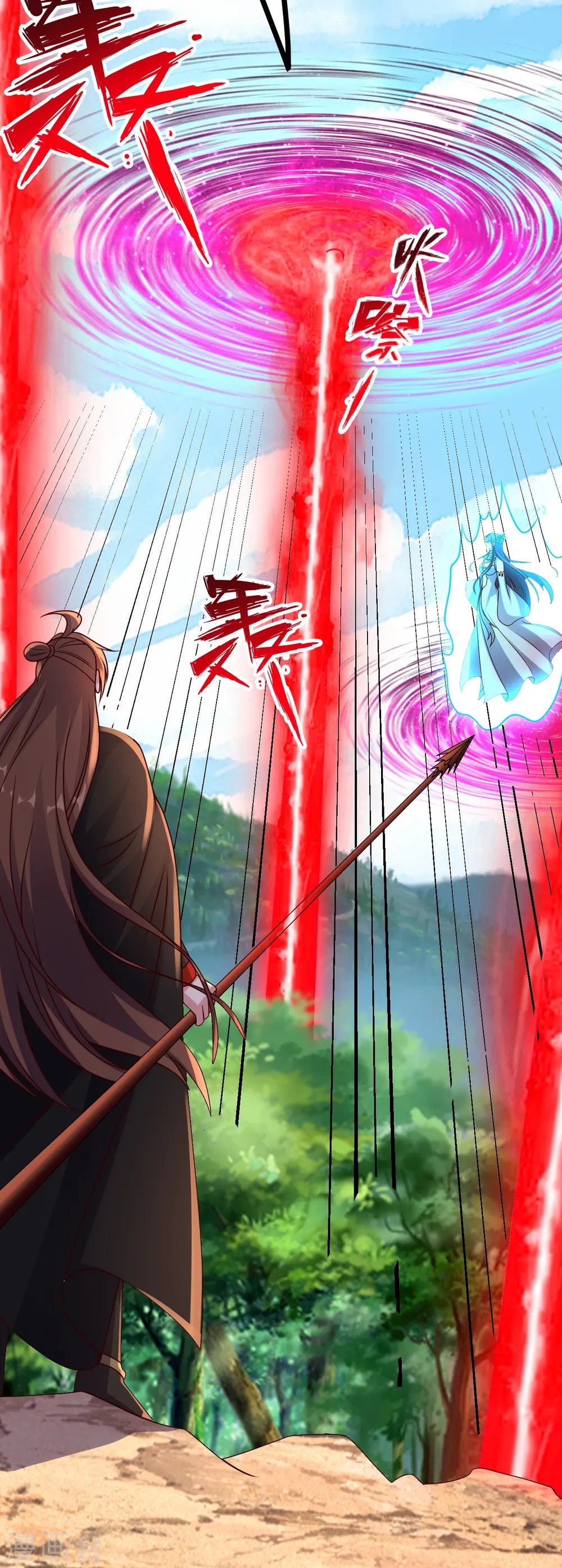 第447话 圣龙神凰！9