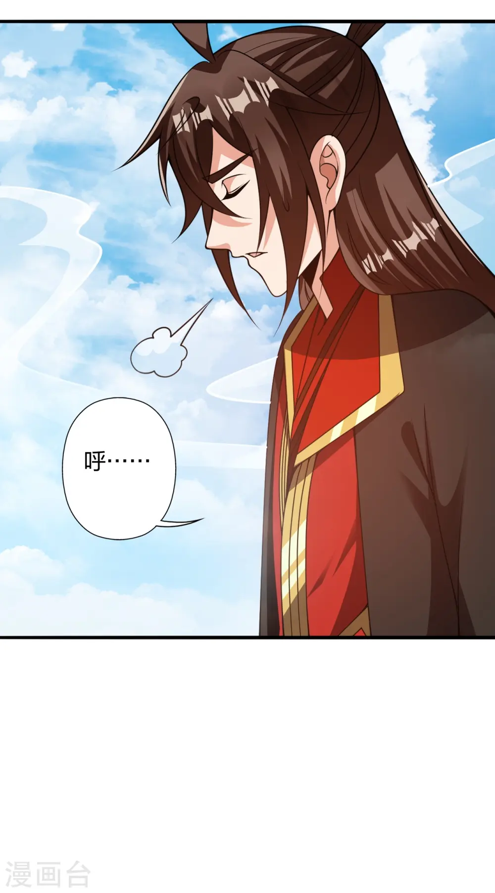第411话 可愿跟我走！53