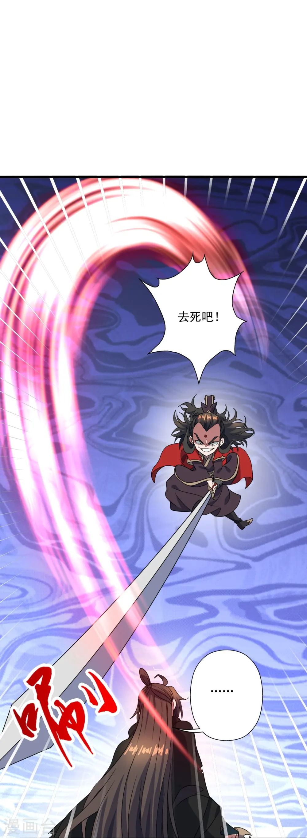 第305话 天劫助威！12