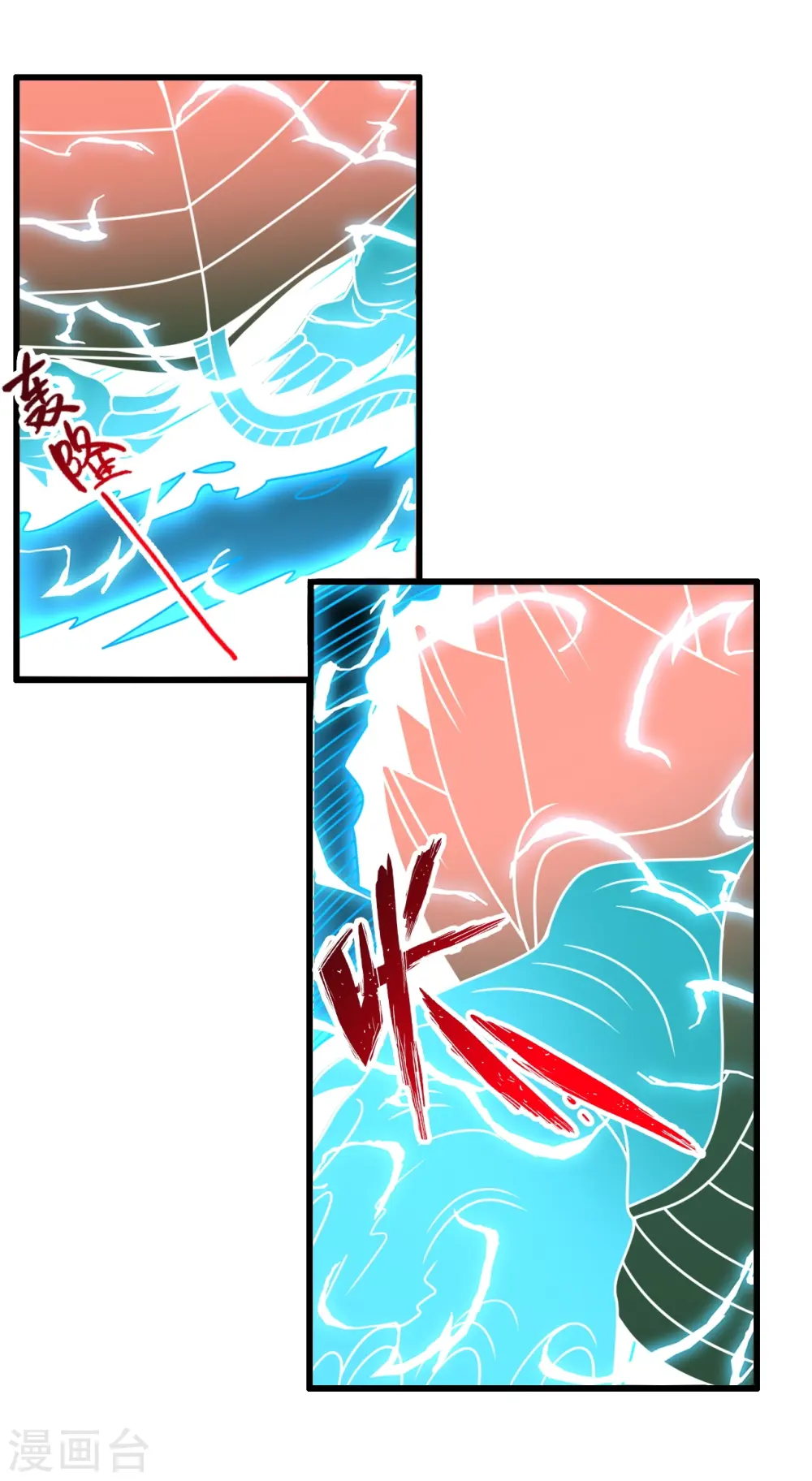 第451话 圣体不屈！46