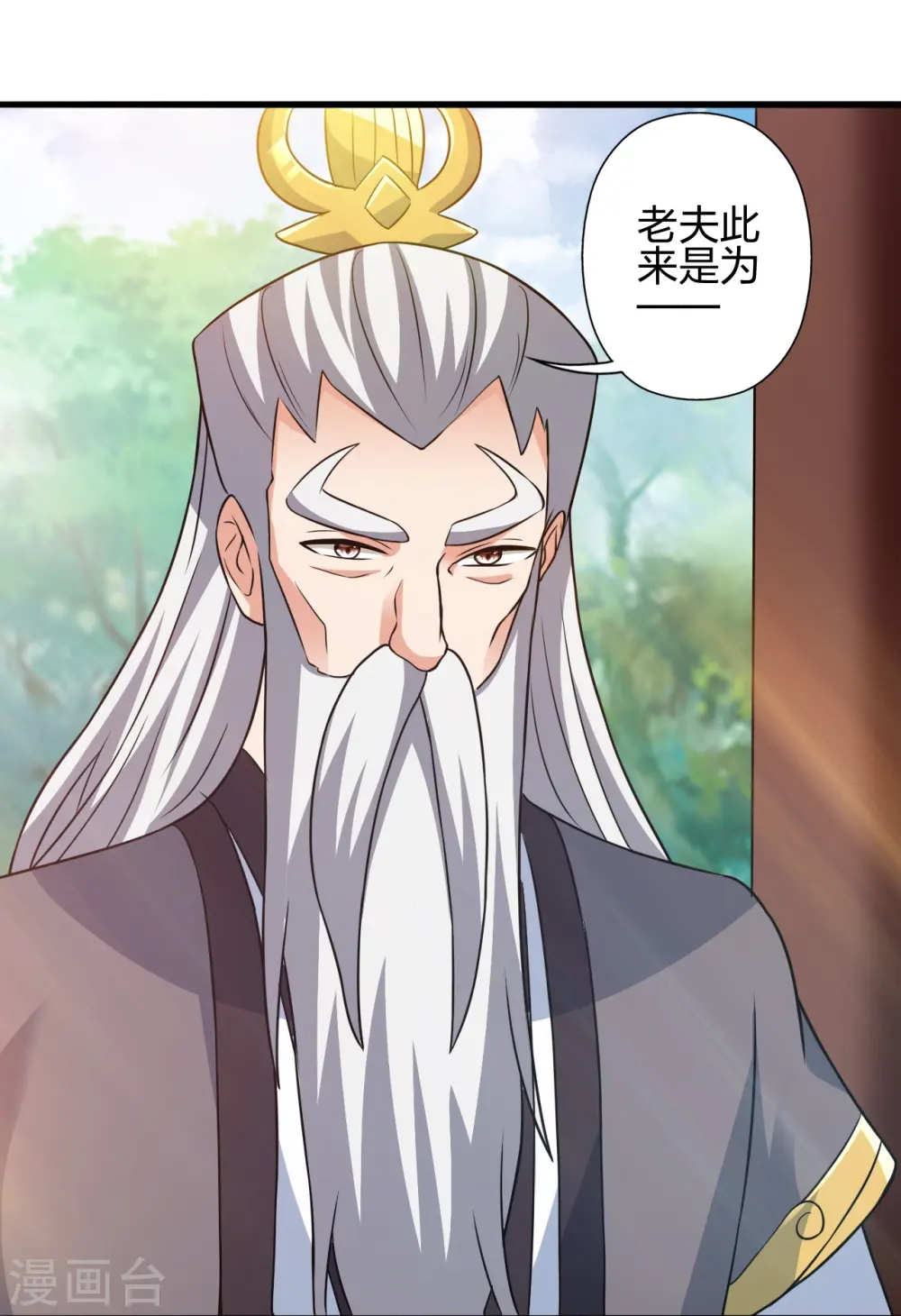 第398话 叶辰挨揍！28