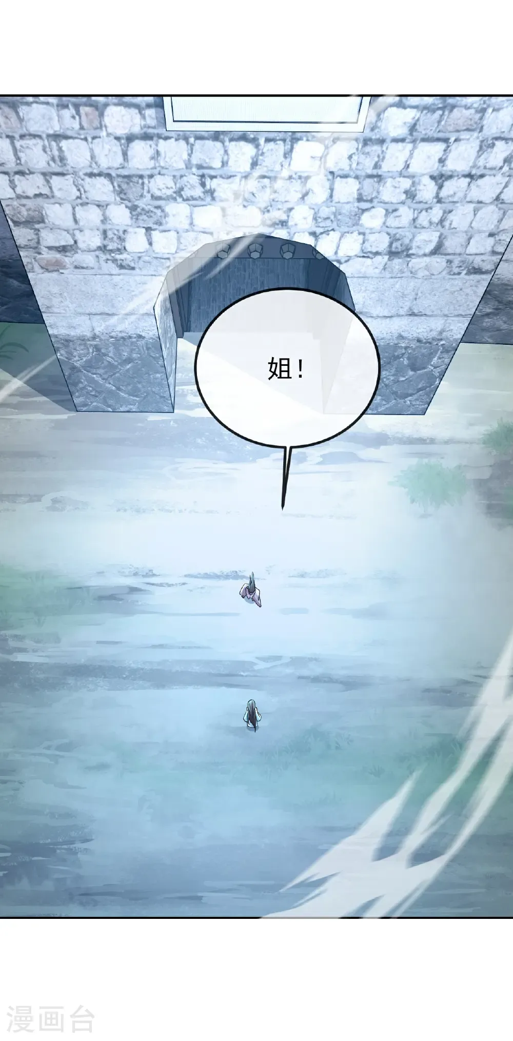 第578话 斩仙雷道身56