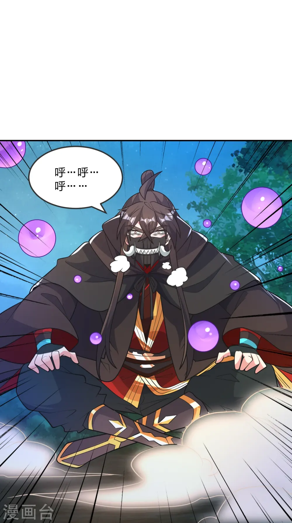 第397话 叶辰拼老命！76