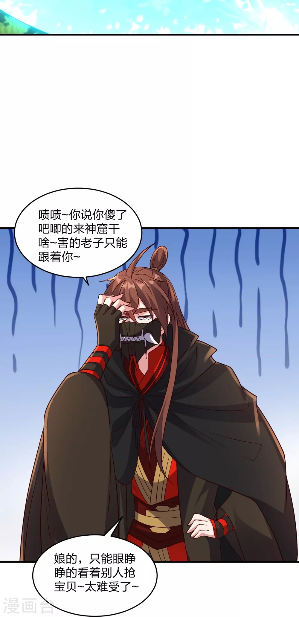 第367话 保镖很忙~58