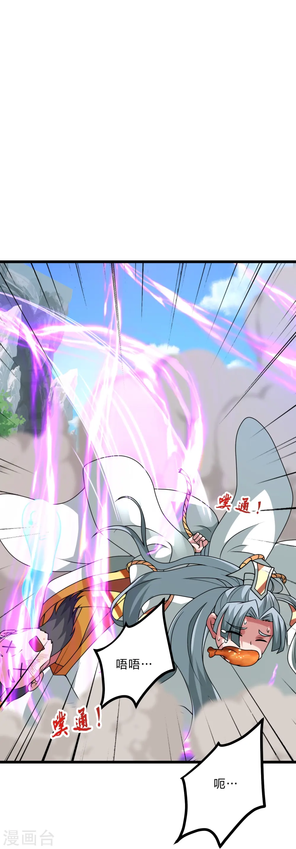 第440话 咱也绑！38