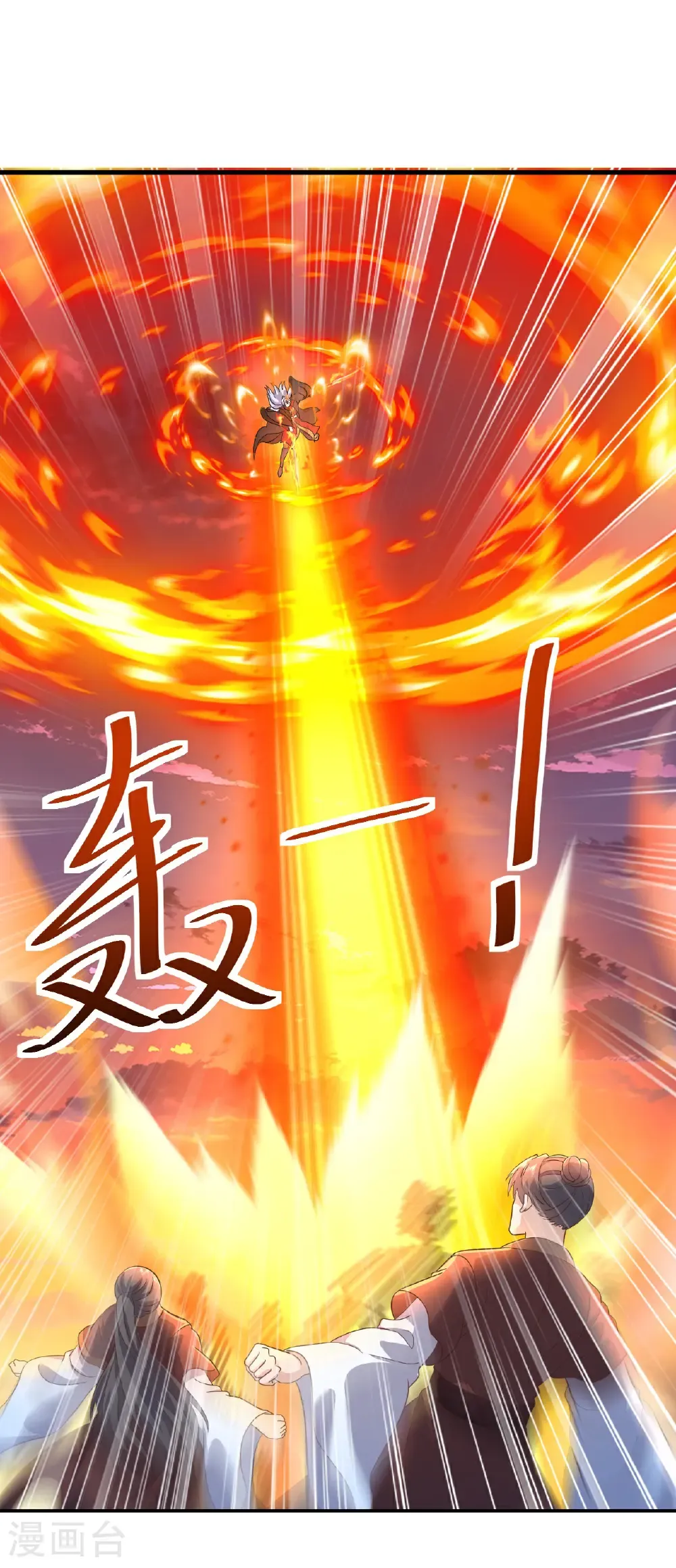 第591话 血灵与血族30