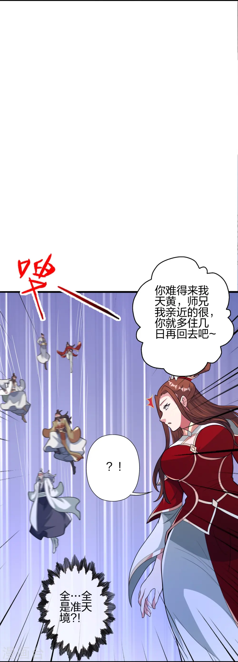 第401话 决战前夕！41