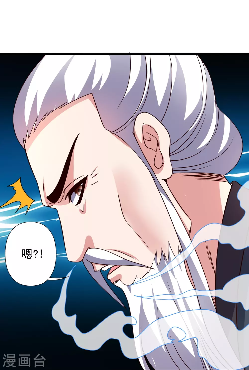 第335话 肉票！44