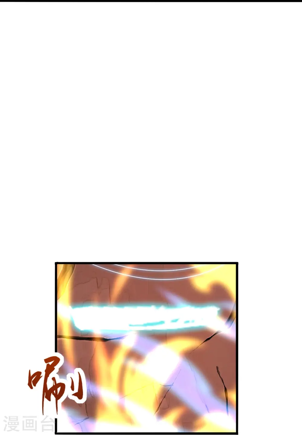 第281话 龙魂测试！14