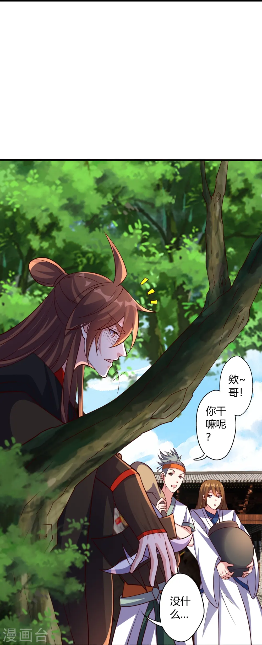 第441话 绑来绑去~66