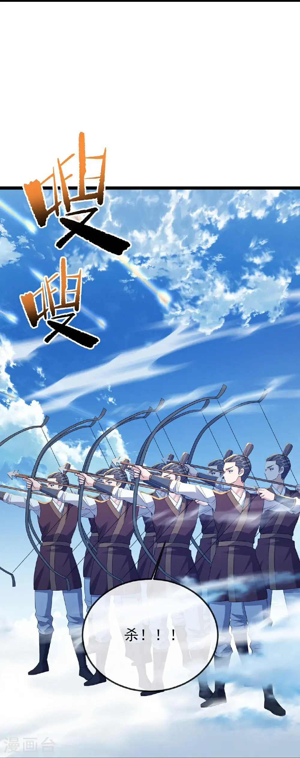 第564话 血尊来袭56