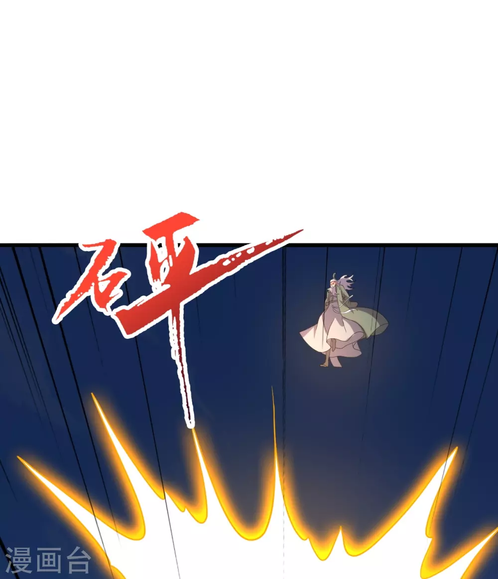 第378话 准天境的狙杀！62