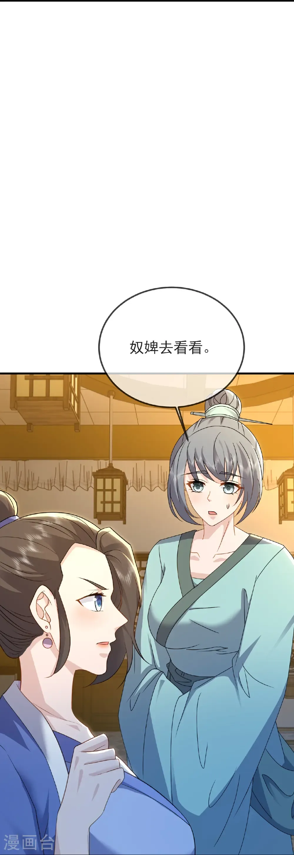 第584话 送信人47