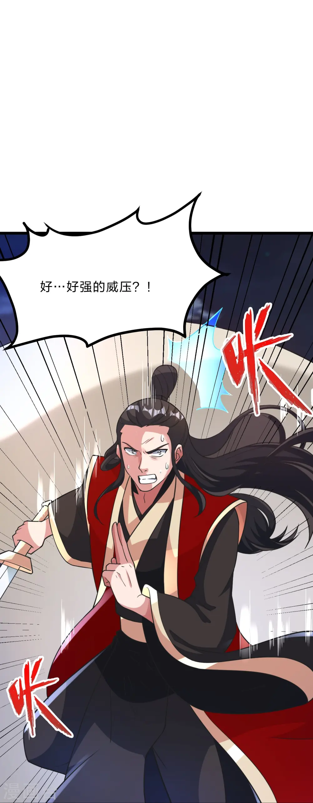 第452话 道灵之体！61