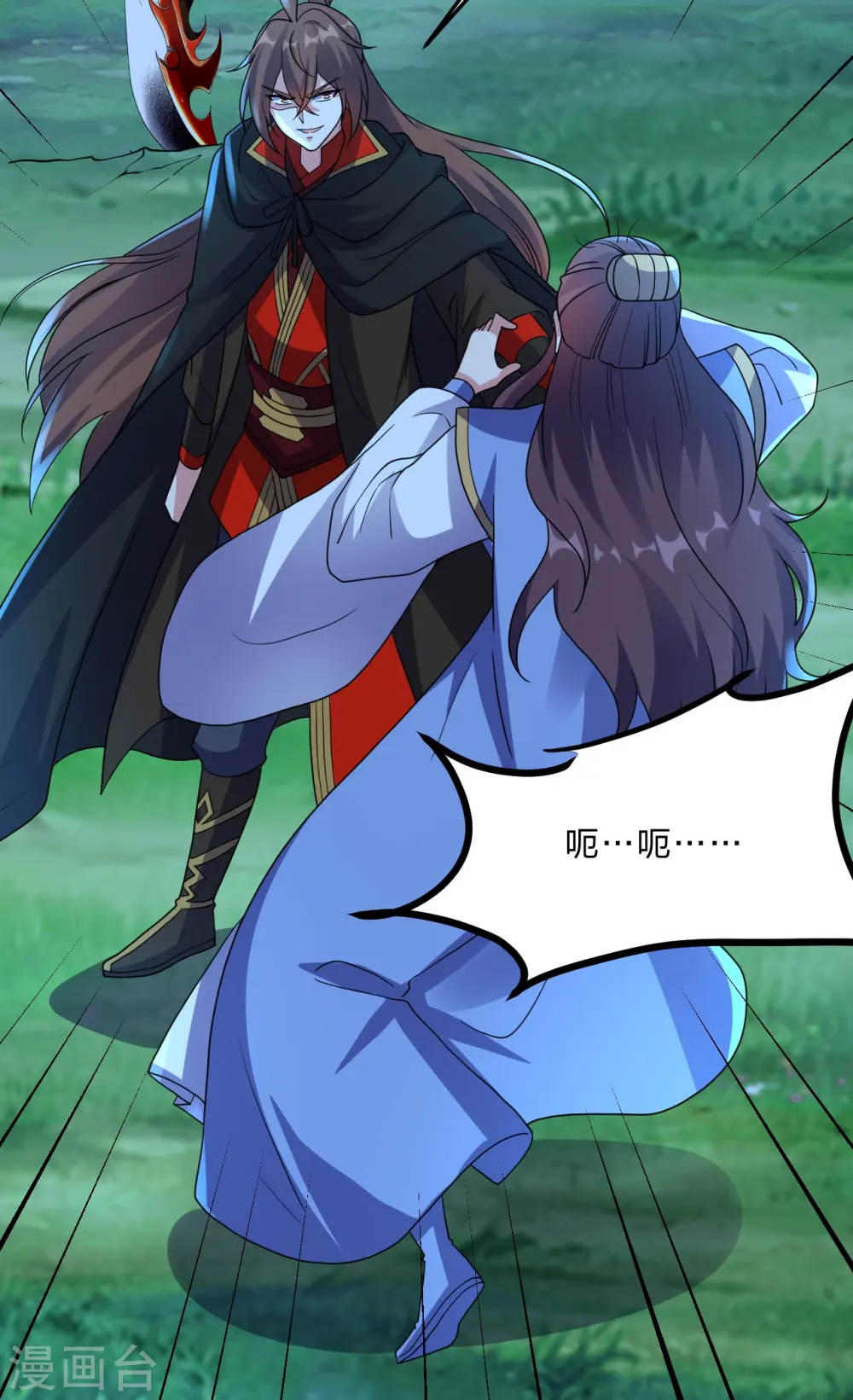 第434话 好不要脸的人！44